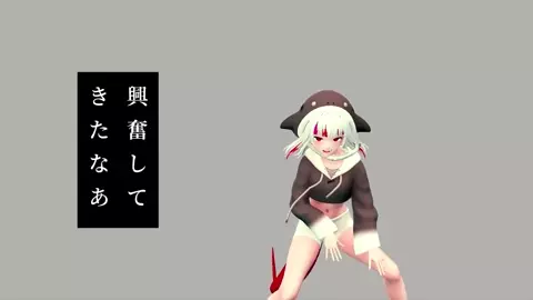 【R-18 MMD】 Gawr Gura - God-ish (神っぽいな) by PinocchioP feat. Ado