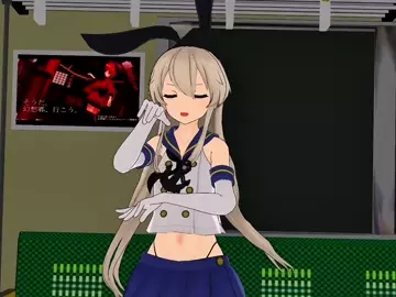 Shimakaze - Phony [MMD R18] Pekuchin