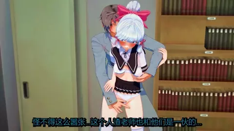 [NTR] Genshin Impact - Ayaka Disciplinary Committee x Unruly Students