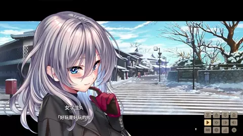Amakano 2+ ~ Snow Country Romance Chapter ~ Sara 1