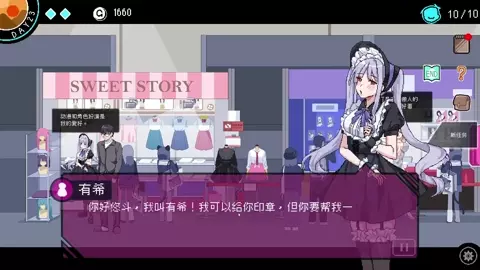 [gameplay]Censor 03