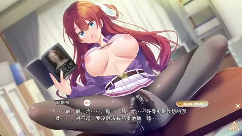 Triple Pairing ～ Ootorimine Nazca