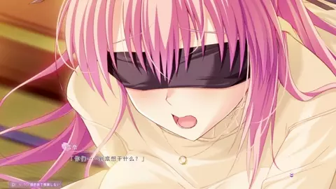 Toriko no Sakura ~ 3