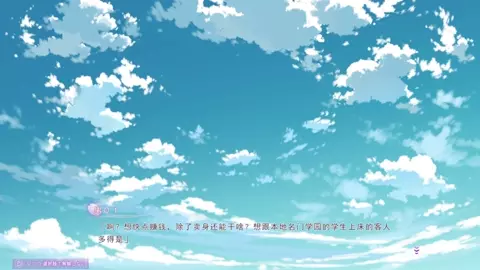 Toriko no Sakura ~ Yuma Hiro