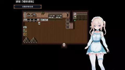 Erne's First Mission 1