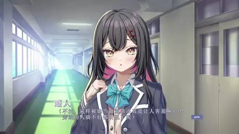 Toshiue Kanojo 2 - 1