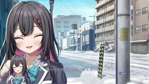 Toshiue Kanojo 2 - 2