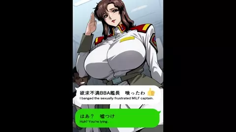 Captain Murrue Ramius [Gundam] [Odd]