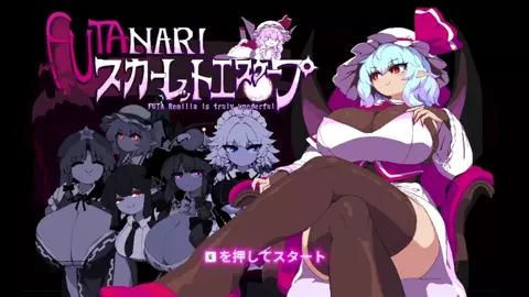 Futa Remilia is truly wonderful sexy times