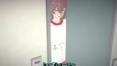 Akane NTR After pt.5 [yuna]
