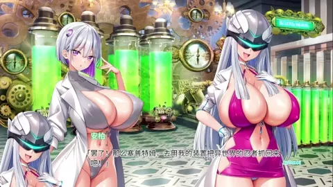 Motto! Haramase! Honoo no Oppai Isekai Oppai Spy Gakuen! ~ Septem 3