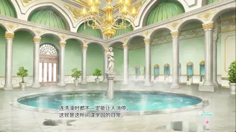Motto! Haramase! Honoo no Oppai Isekai Oppai Spy Gakuen! ~ Septem 4
