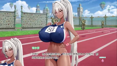 Motto! Haramase! Honoo no Oppai Isekai Oppai Spy Gakuen! ~ Erza Sarandel 2