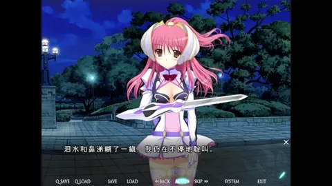 Magical Warrior Extra Stage 9