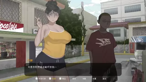 Chona Gameplay [NTRMAN] Chinese Sub