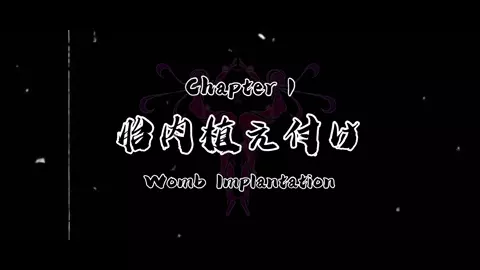 巨大ワームの苗床:Violet