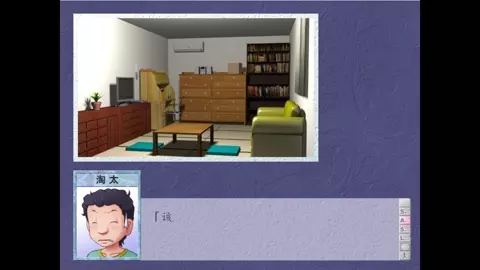 A Certain Mother's Mistake ~The Aftermath of En 1