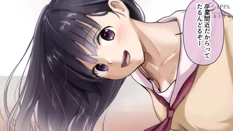 The Blue Melts Away, The Motion Anime