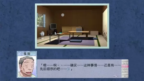 A certain couple's repayment plan 2
