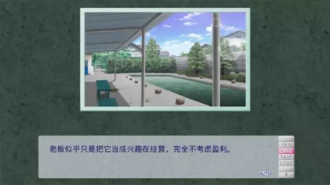 A certain couple's repayment plan 1