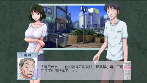 A certain couple's repayment plan 10