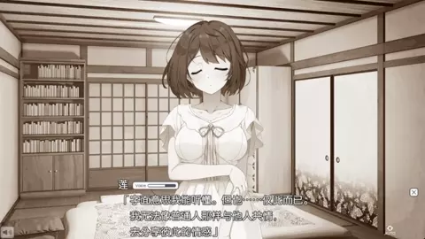 Oshikake Oku-sama to, Kimi no Uso - 2
