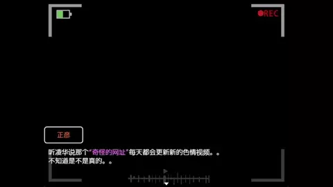 Everyone Gets Cuckolded 2 - NTR Agent 4