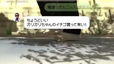 [UNCENSORED] RINA TO ANAL