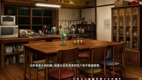 Yuunagi-sou no S-kyuu no Kanojo-tachi - Taira Misaki