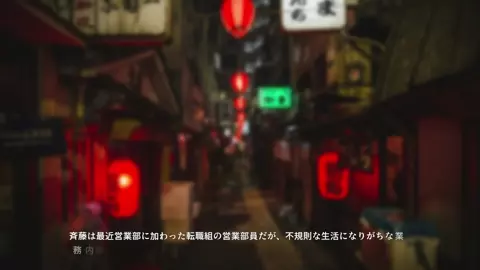 One Night Wanderers (skip to 15:20) | KigaNatsuno
